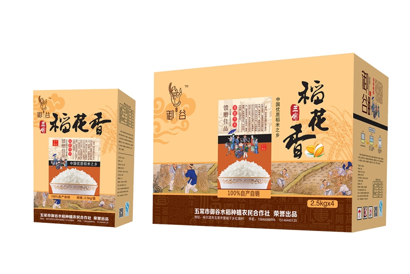 尚品御谷 稻花香米10kg一级 黑龙江五常市693查询