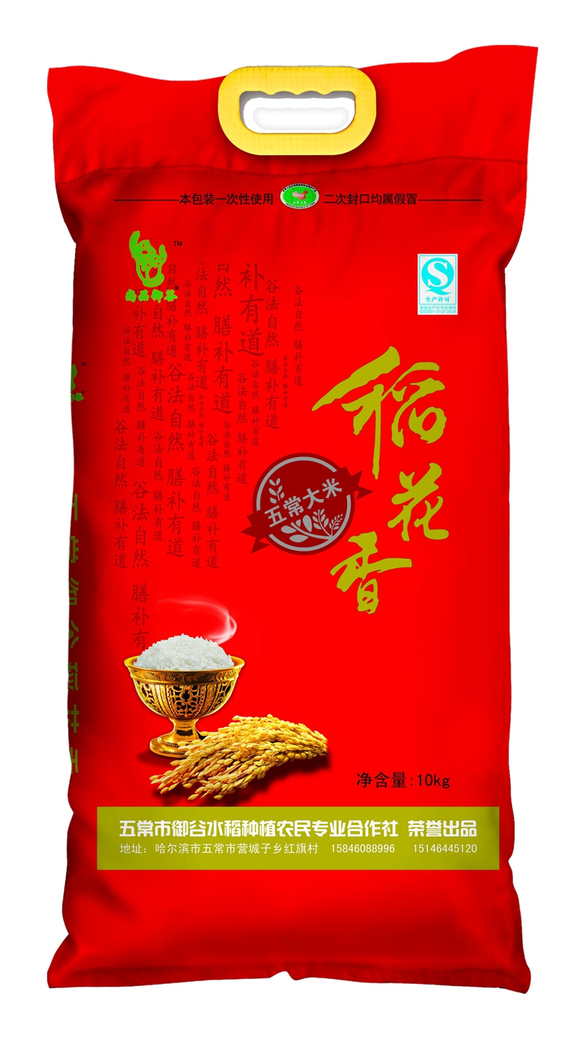 尚品御谷 稻花香米10kg编织袋6935505200126