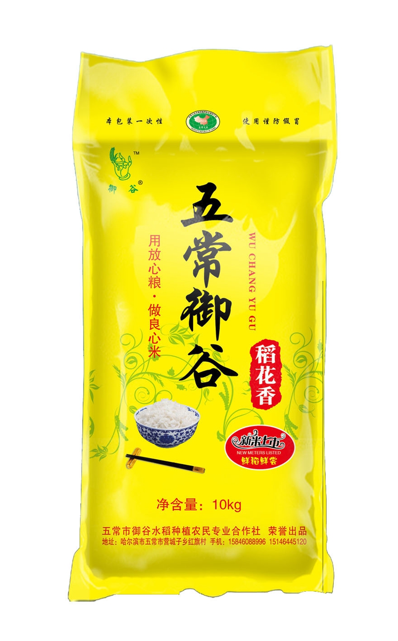 尚品御谷 稻花香米10kg编织袋6935505200782