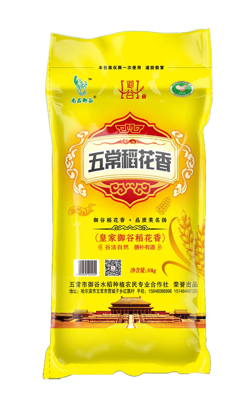 尚品御谷 稻花香米10kg编织袋6935505201055