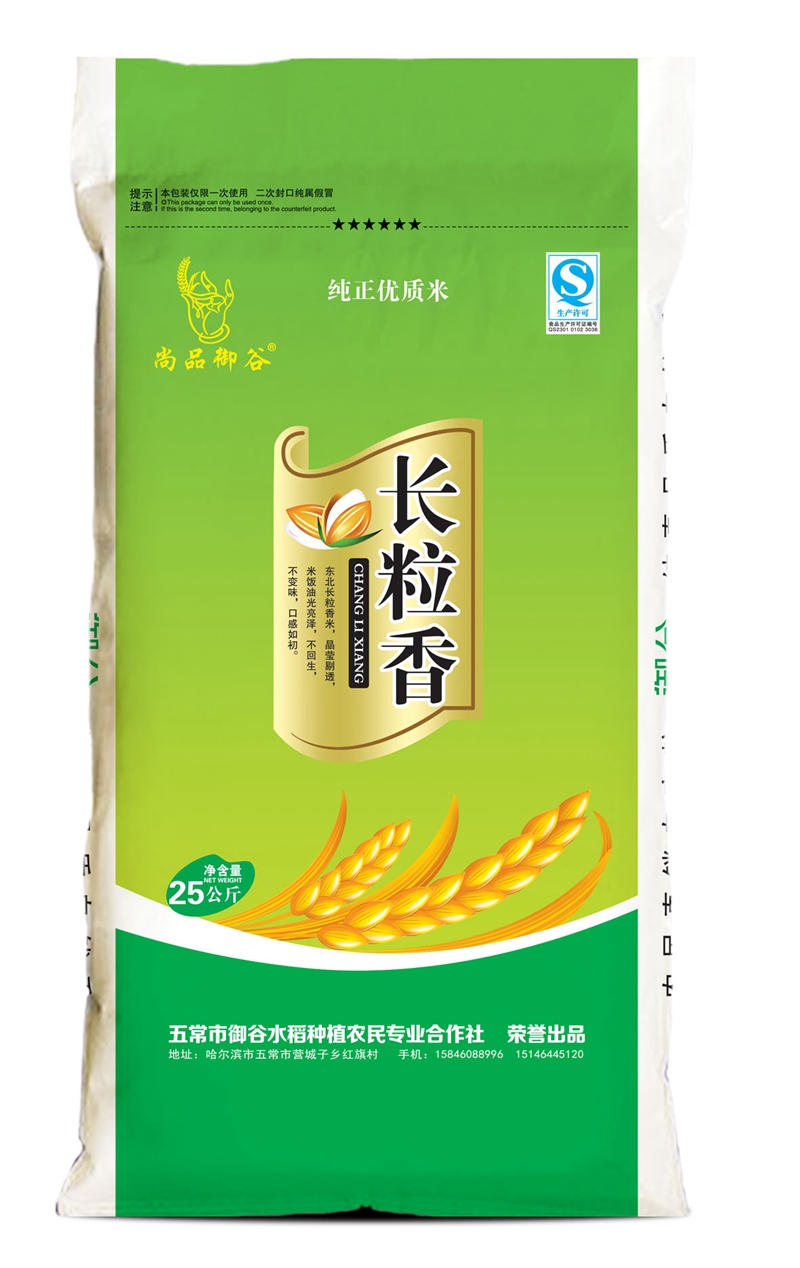 尚品御谷 稻花香米25kg编织袋6935505200041