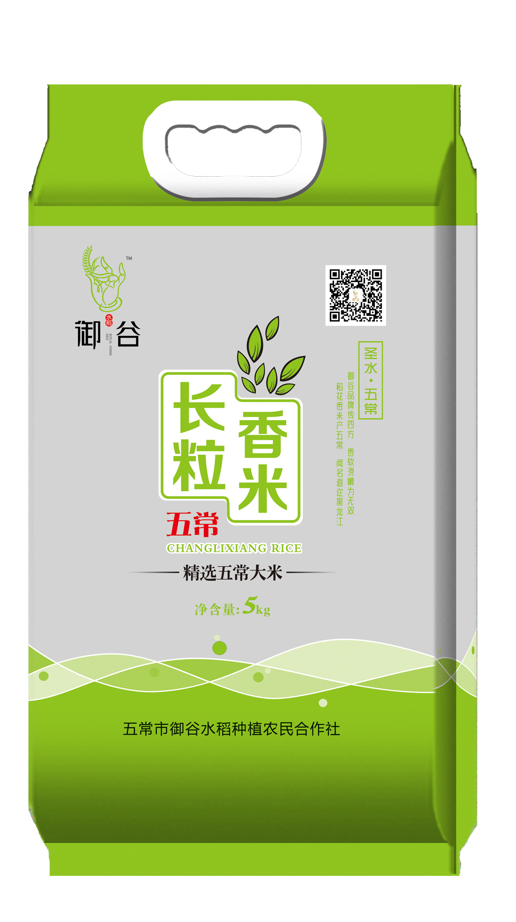 尚品御谷 长粒香米 5kg一级 黑龙江五常市6935505200294