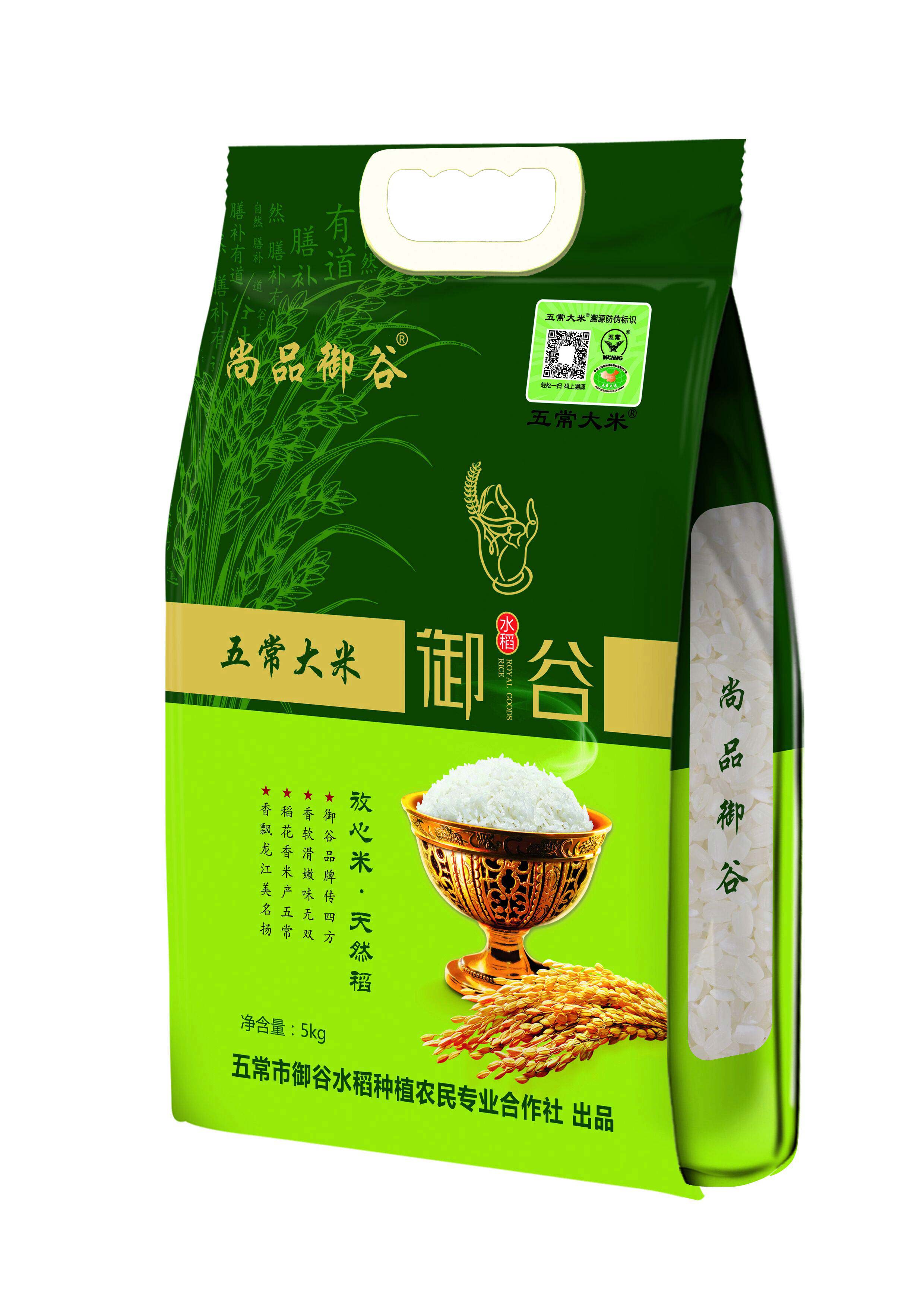 尚品御谷 稻花香米5kg一级 真空包装6935505200218