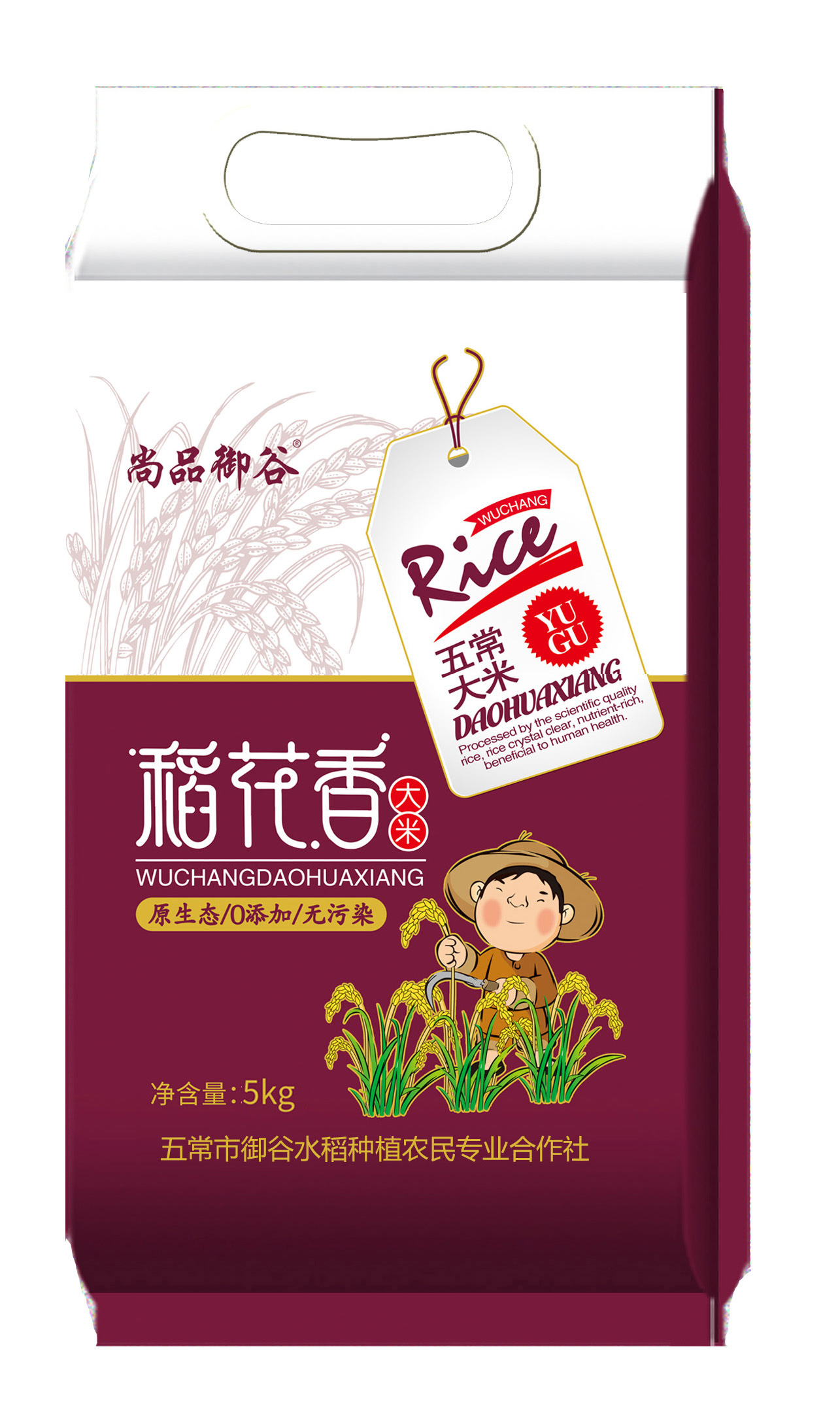 尚品御谷 稻花香米 2.5kg/5kg 真空包装 6935505201130