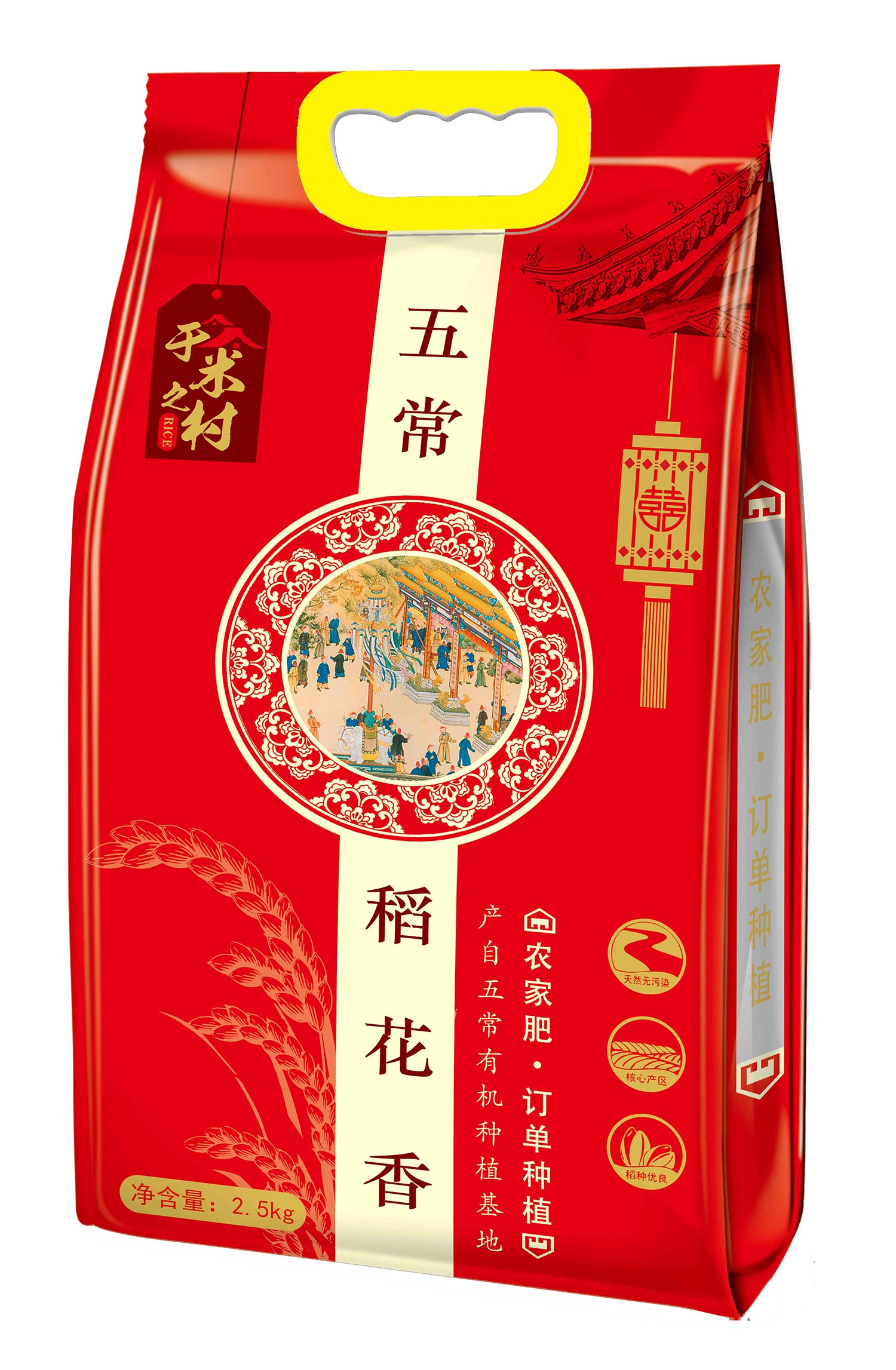 于米之村 稻花香米2.5kg真空包装6971890270047