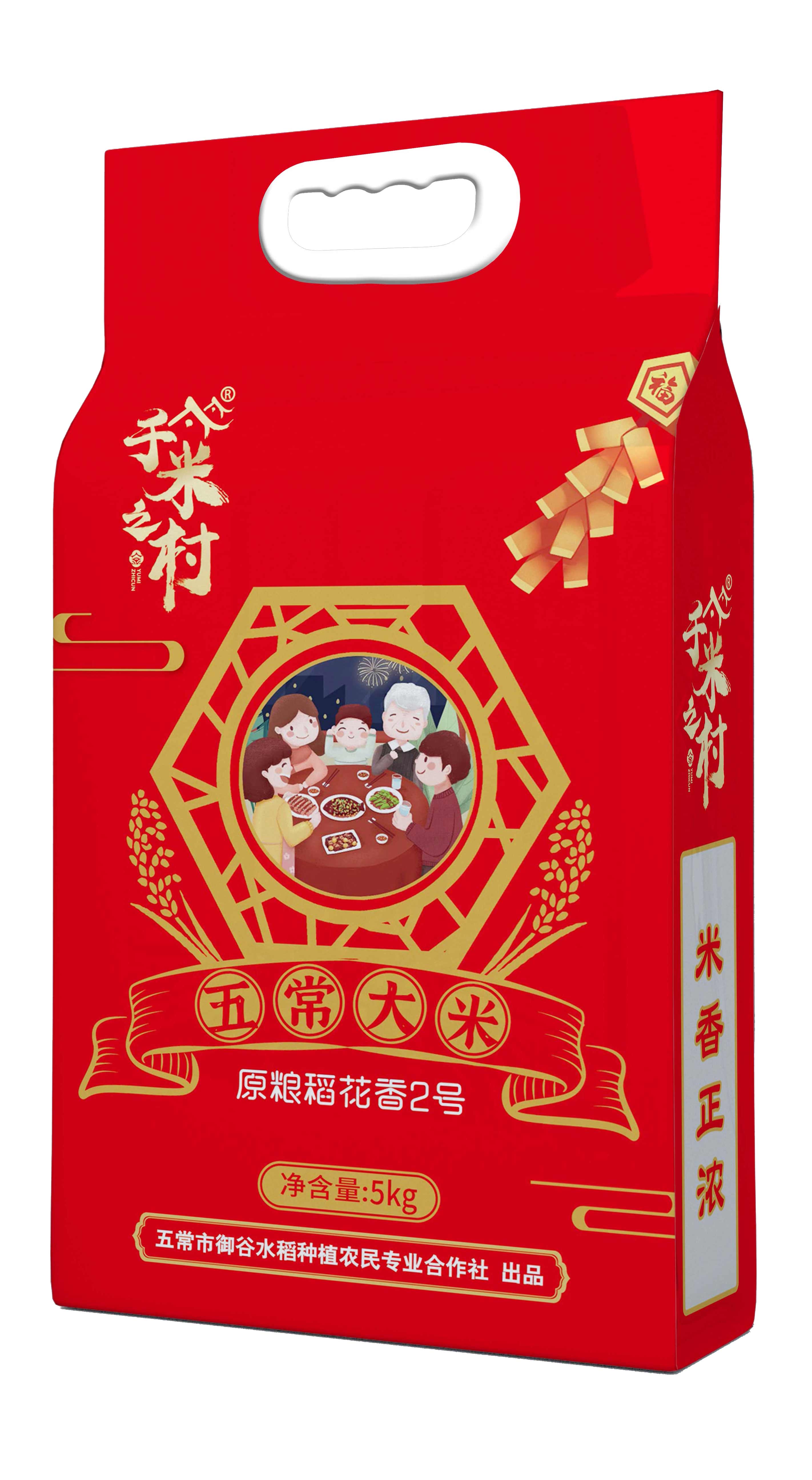 于米之村 稻花香米5kg 真空包装