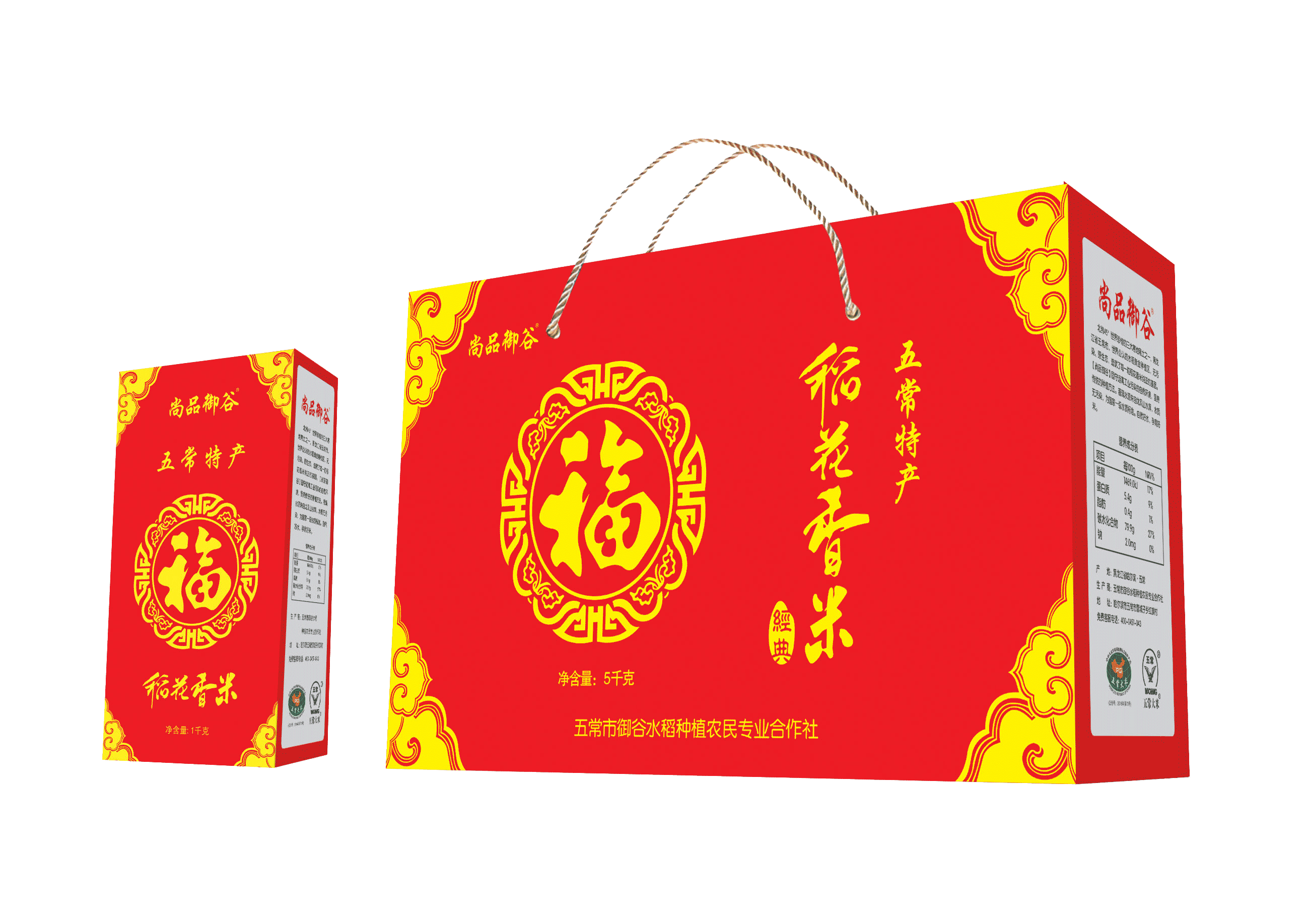 尚品御谷 稻花香米5kg礼盒