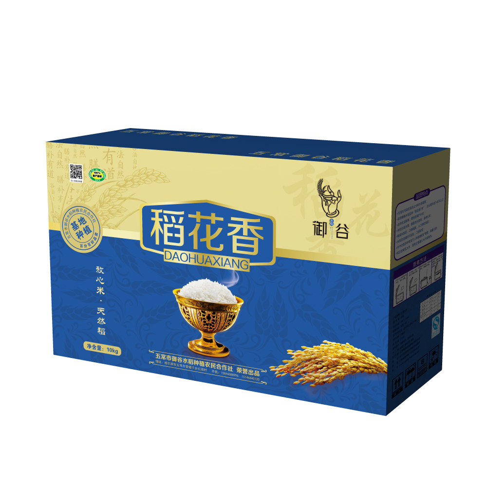 尚品御谷 稻花香米10kg礼盒 一级 黑龙江五常市