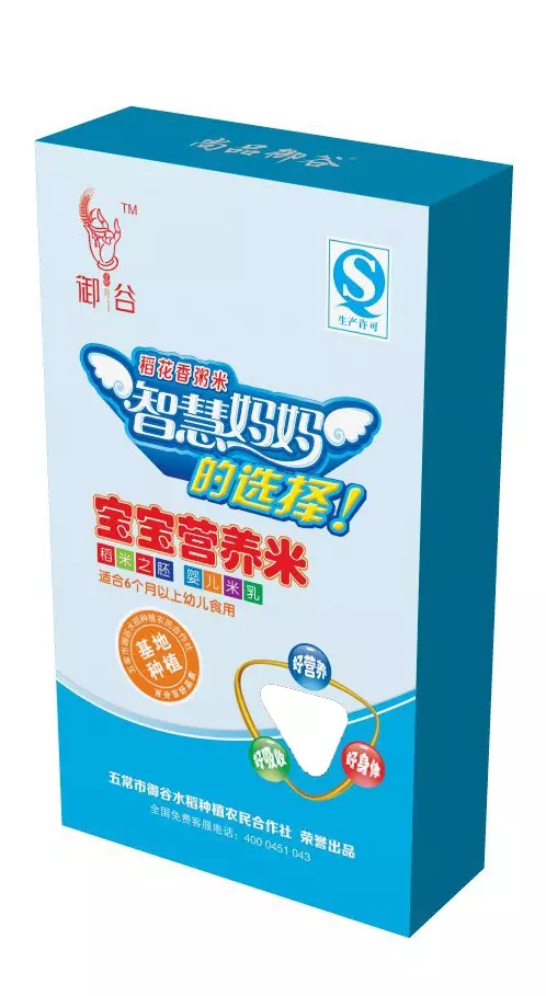 尚品御谷 稻花香米 粥米 0.5kg/1kg 真空包装