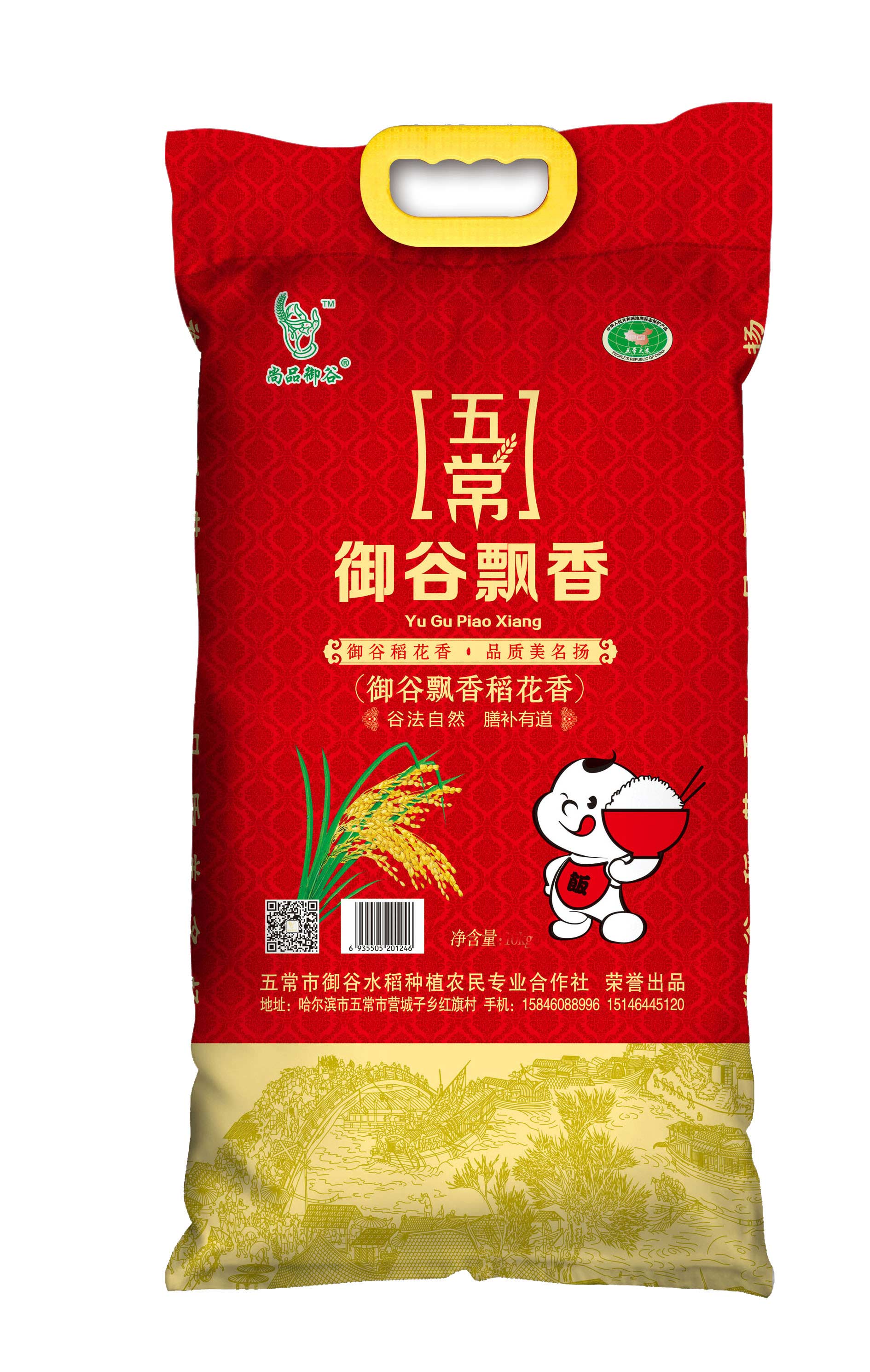 尚品御谷 稻花香米5kg/10kg/25kg编织袋6935505201246