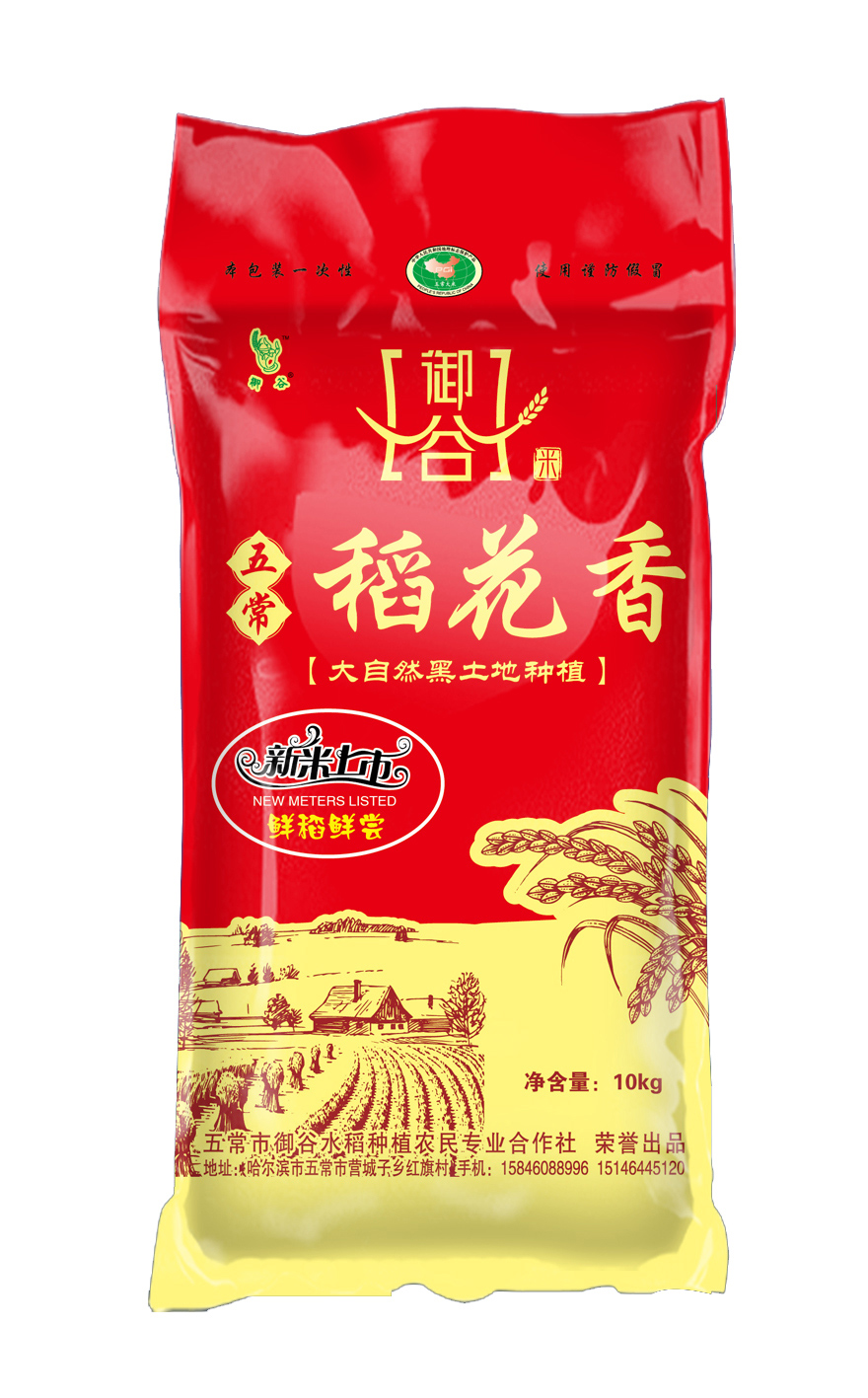 尚品御谷 稻花香米10kg一级编织袋 6935505200768 