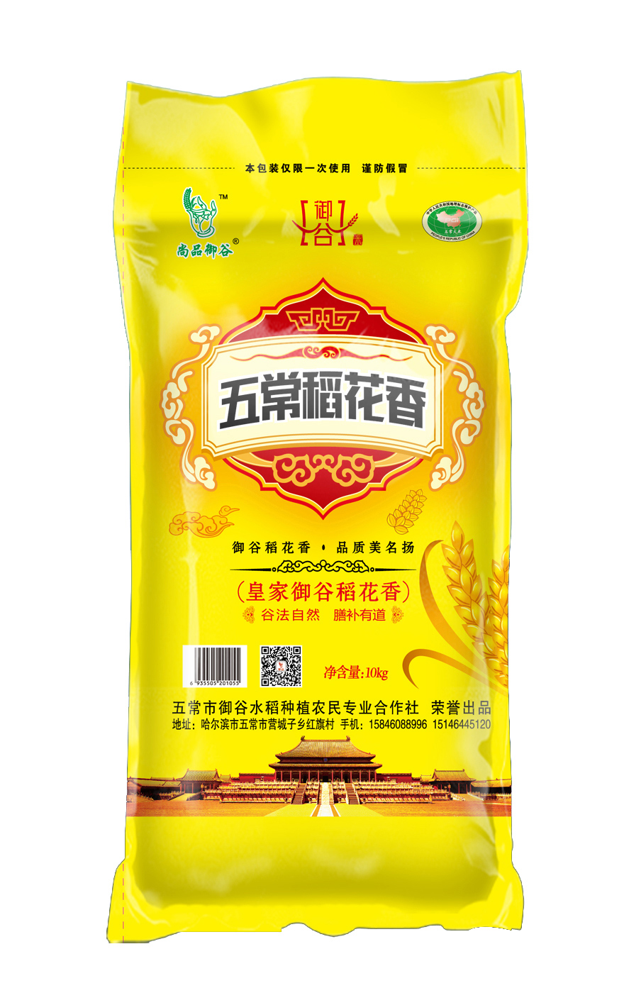 尚品御谷-稻花香米10kg一级-黑龙江五常市6935505201055.jpg