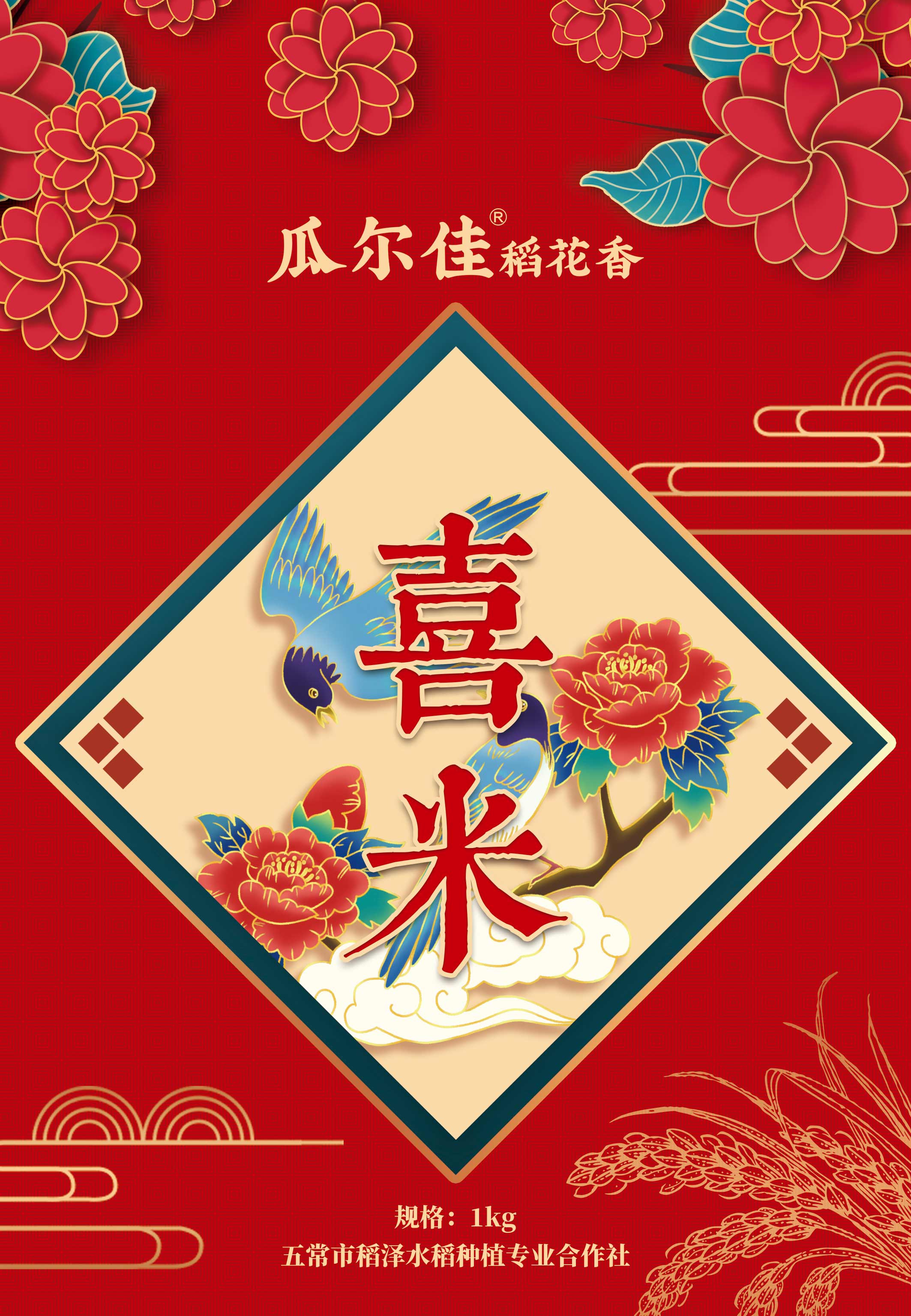 喜米2.jpg
